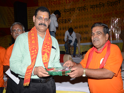 Maruti Housing Welfare Association