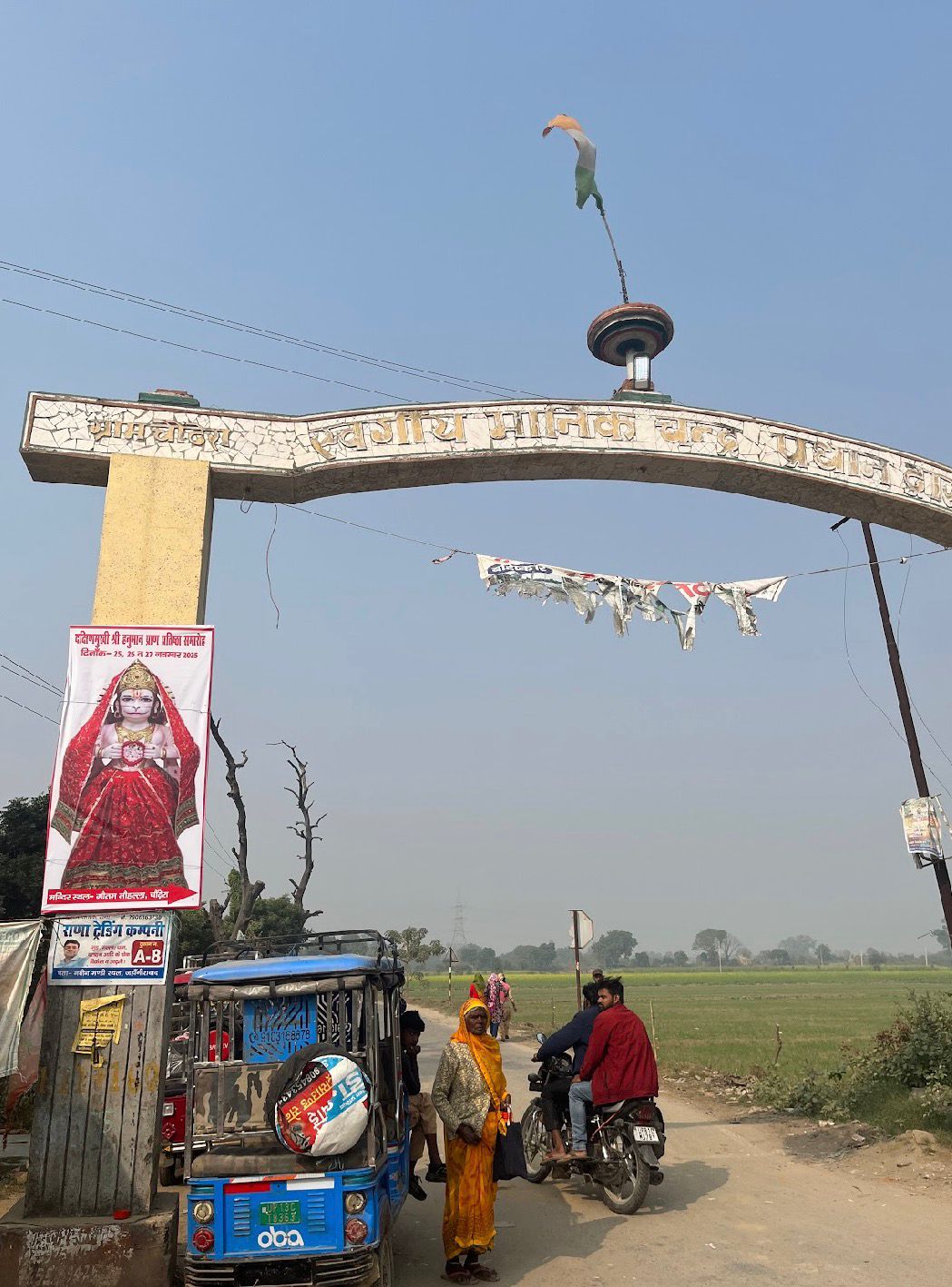 WhatsApp Image 2026-02-20 at 12.09.00 PM